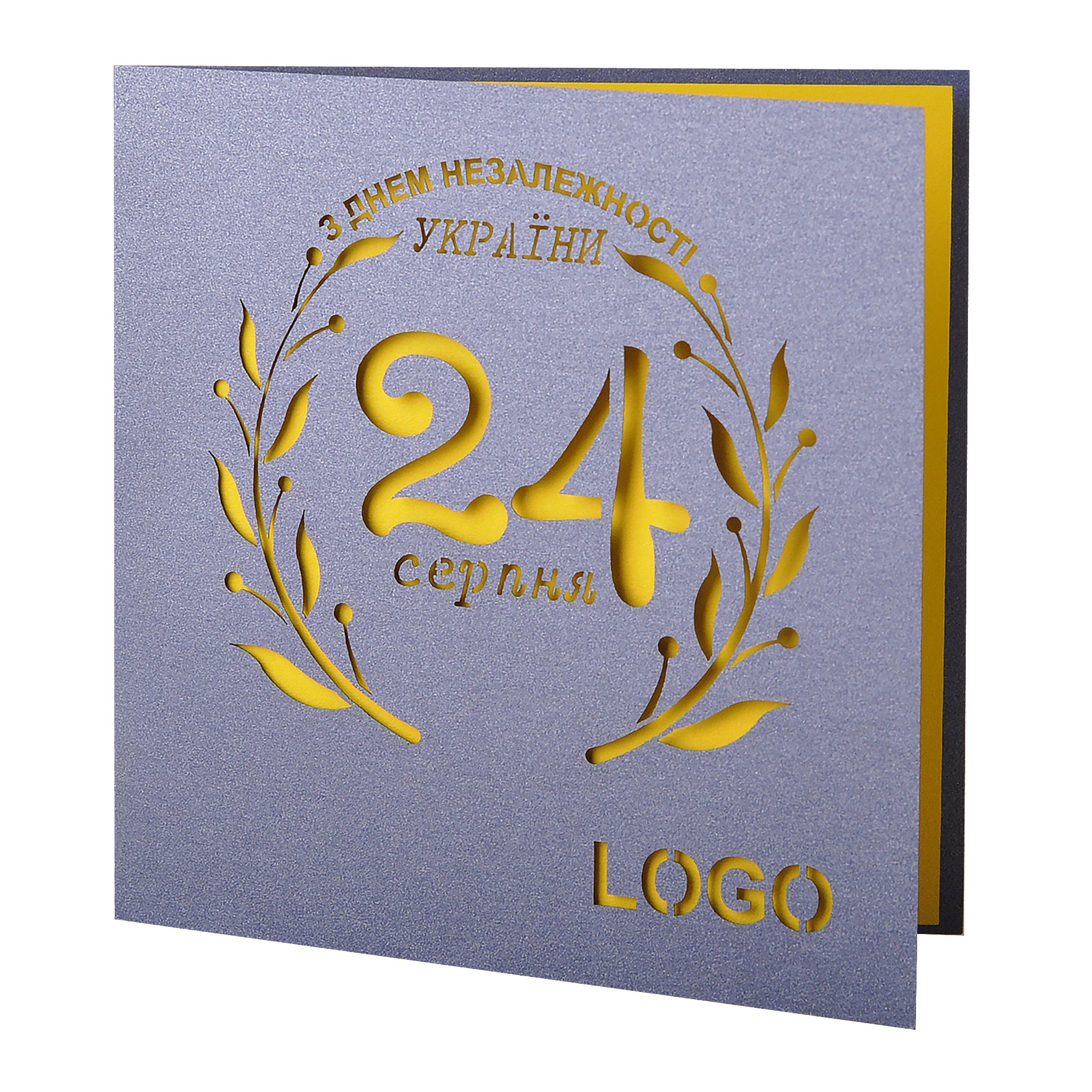 Листівка до Дня Незалежності dn21010